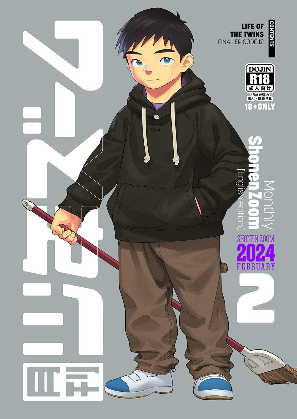 Cover Image