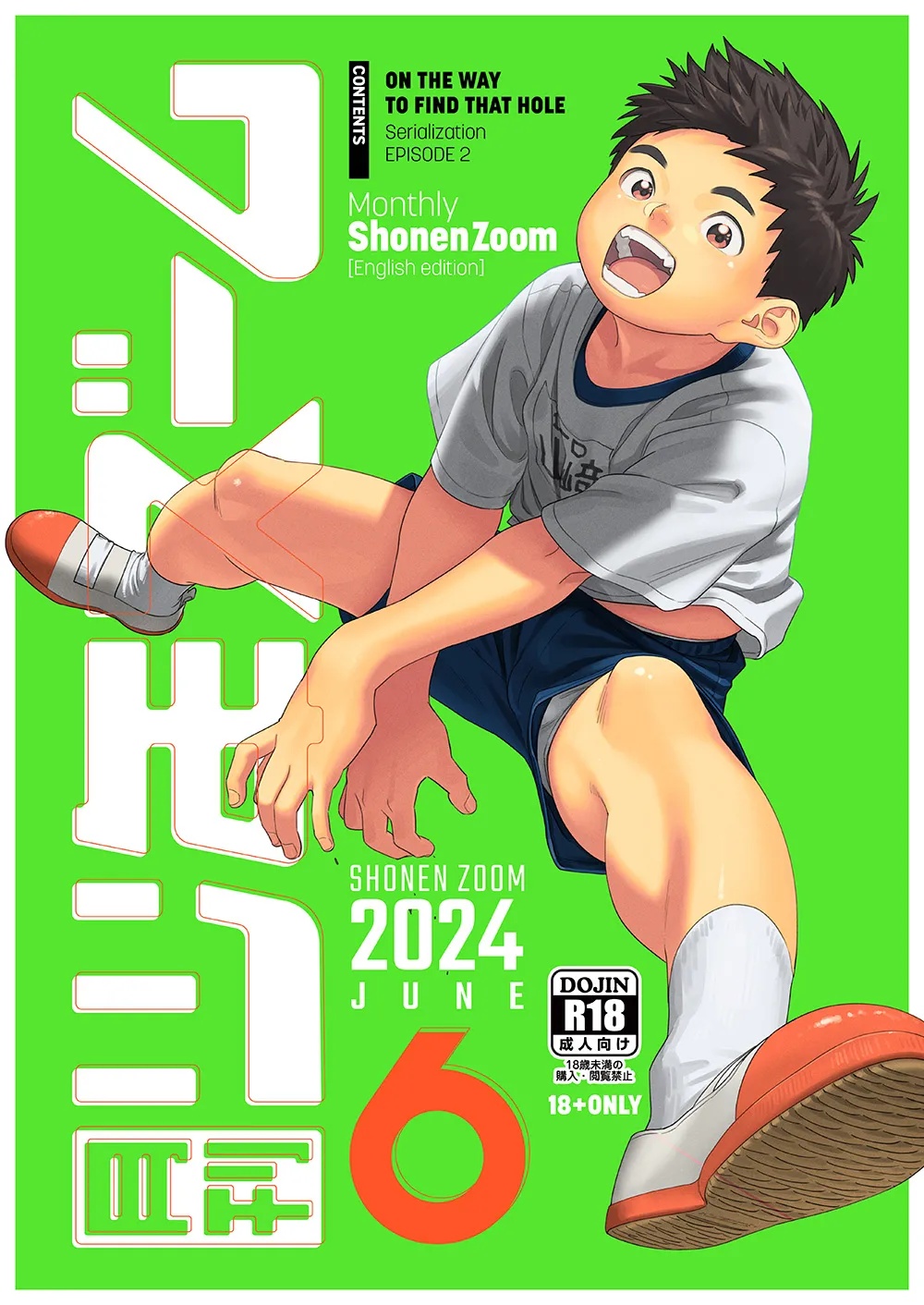 Cover Image
