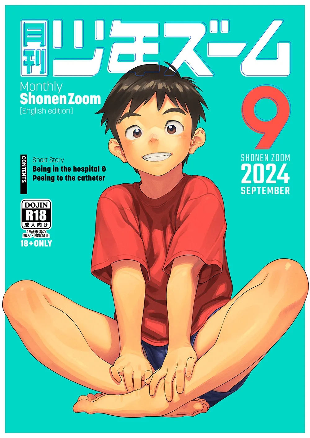 Cover Image