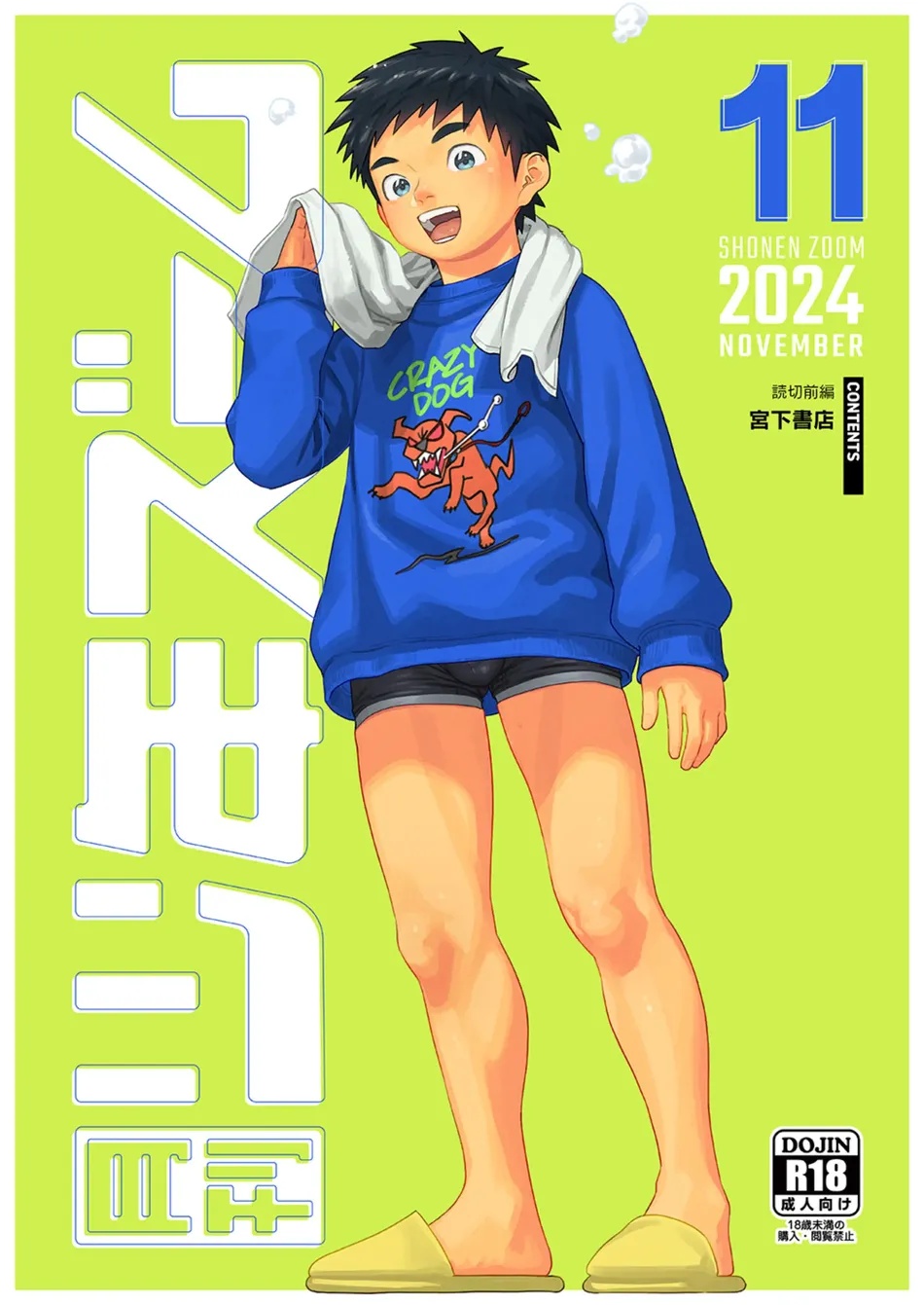 Cover Image