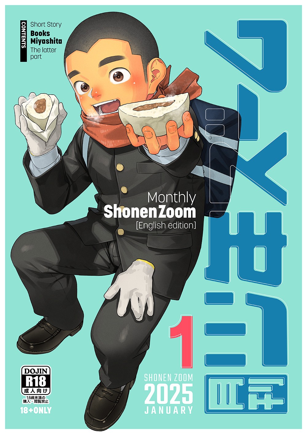 Cover Image