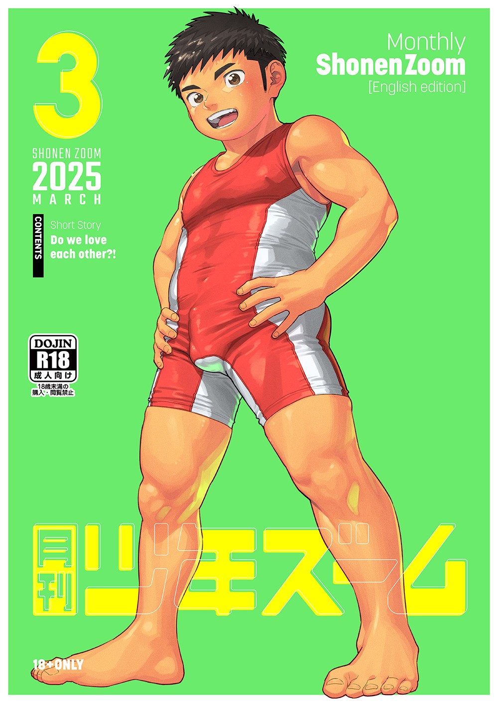 Cover Image