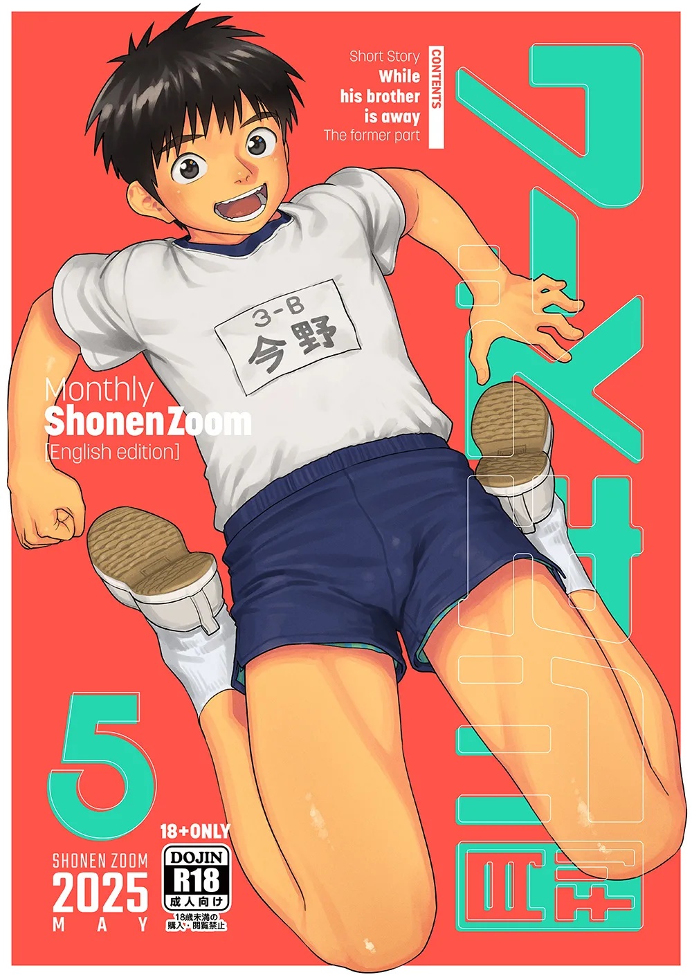Cover Image