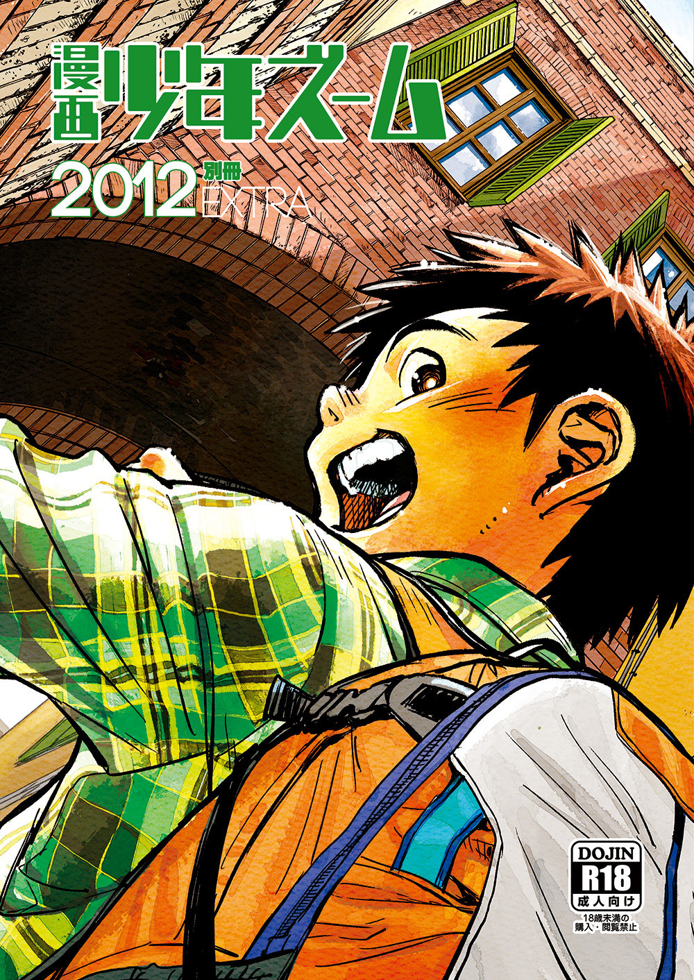 Cover Image