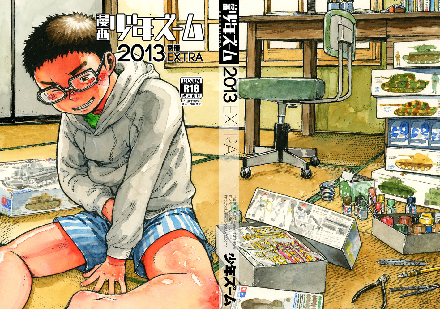Cover Image