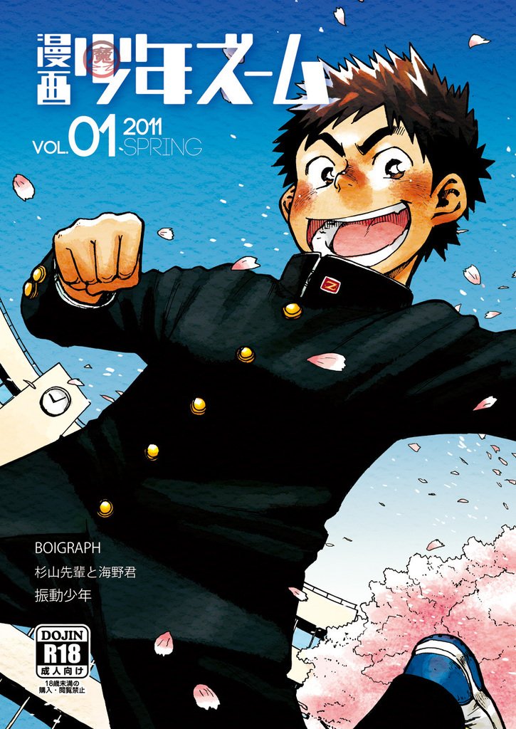 Cover Image
