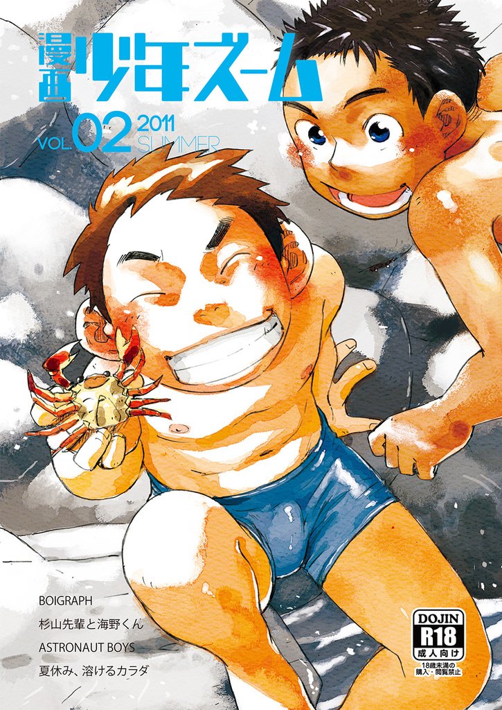 Cover Image