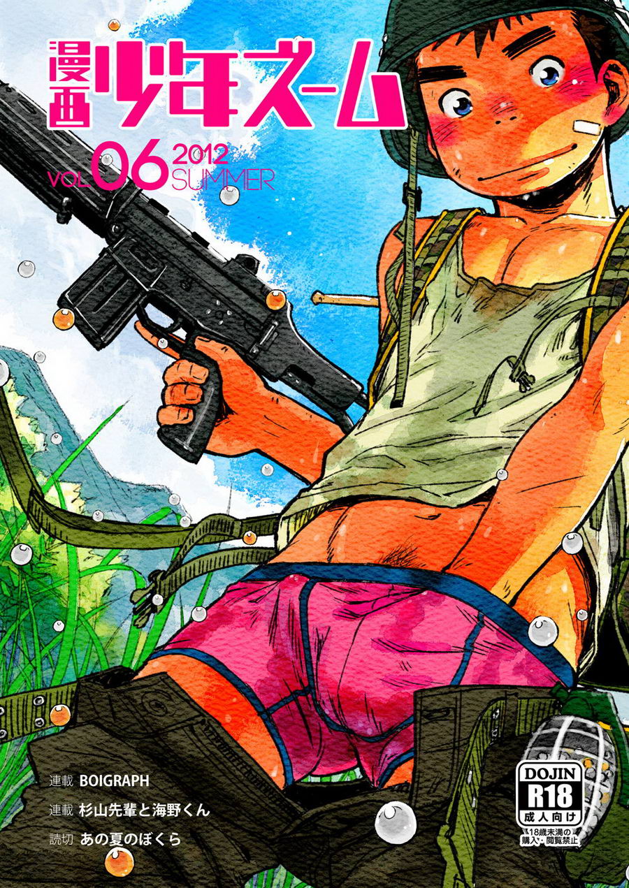 Cover Image