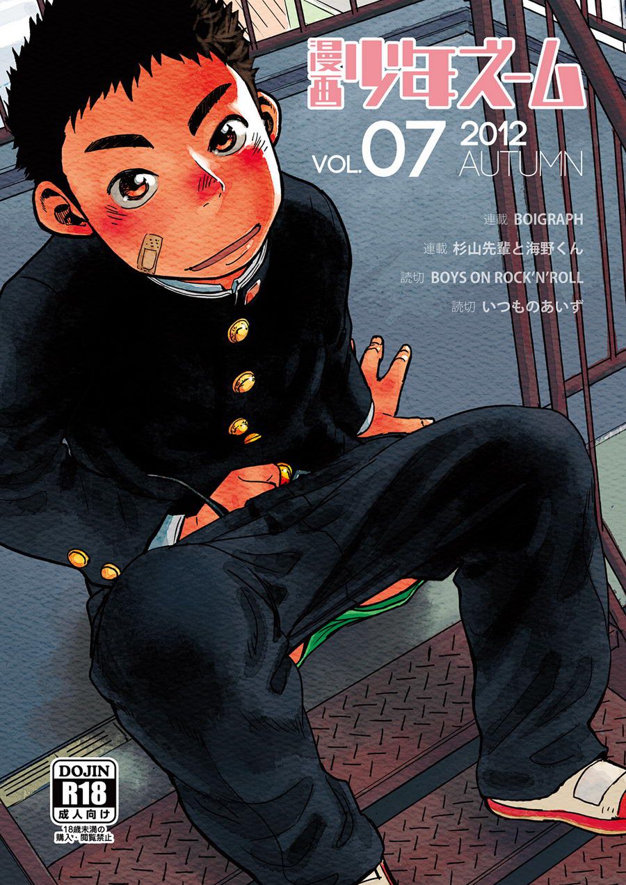 Cover Image