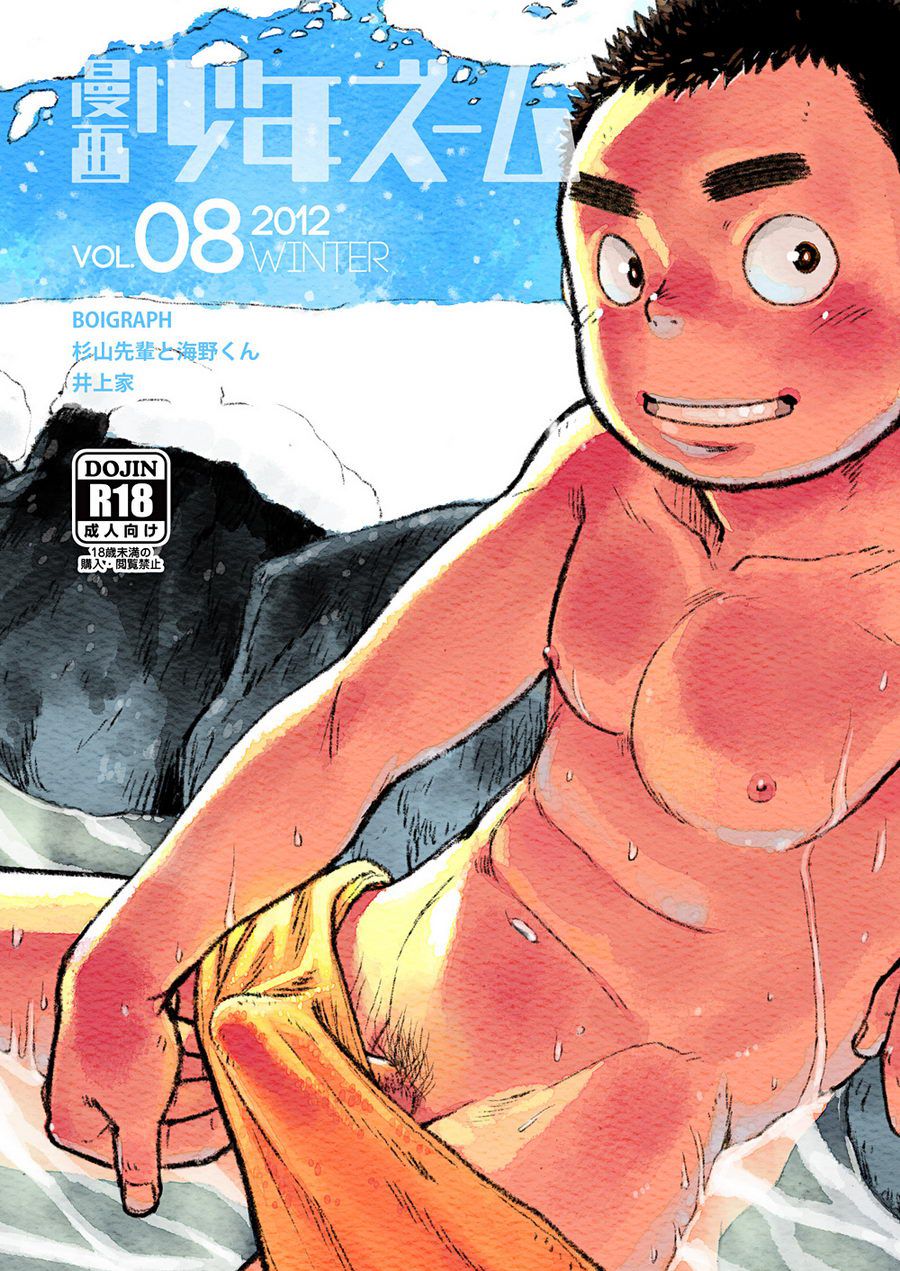 Cover Image