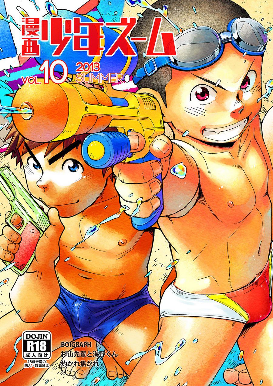 Cover Image