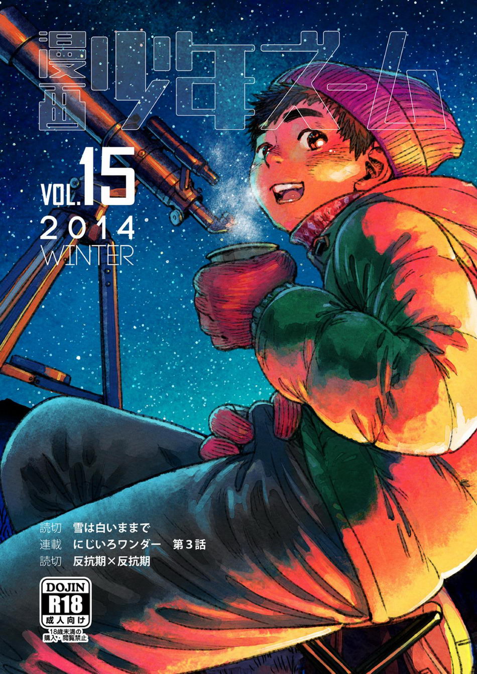 Cover Image