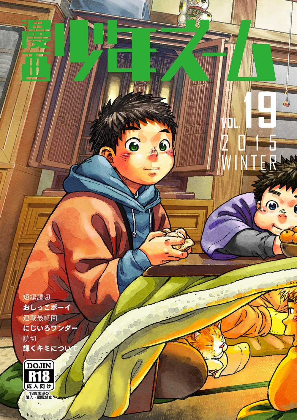 Cover Image