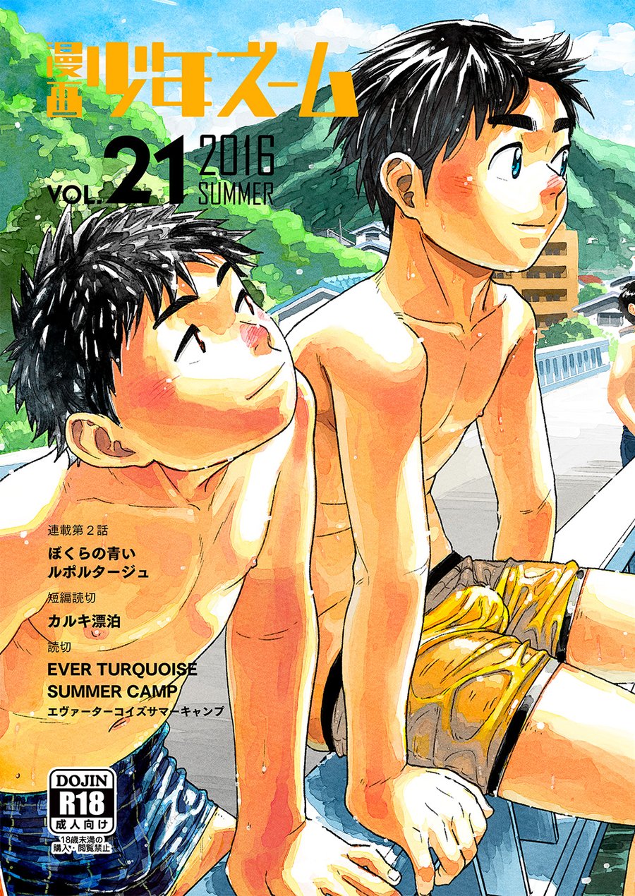 Cover Image