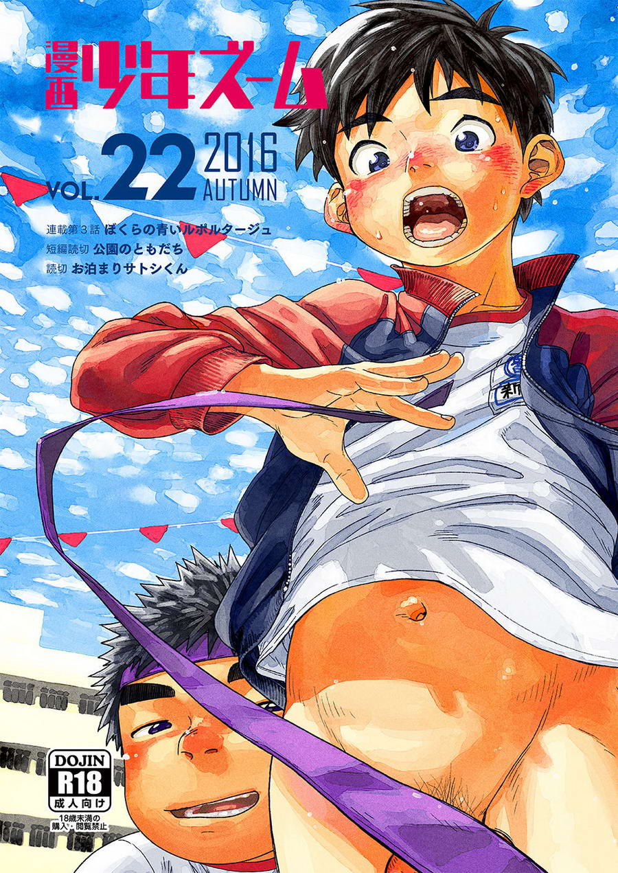 Cover Image