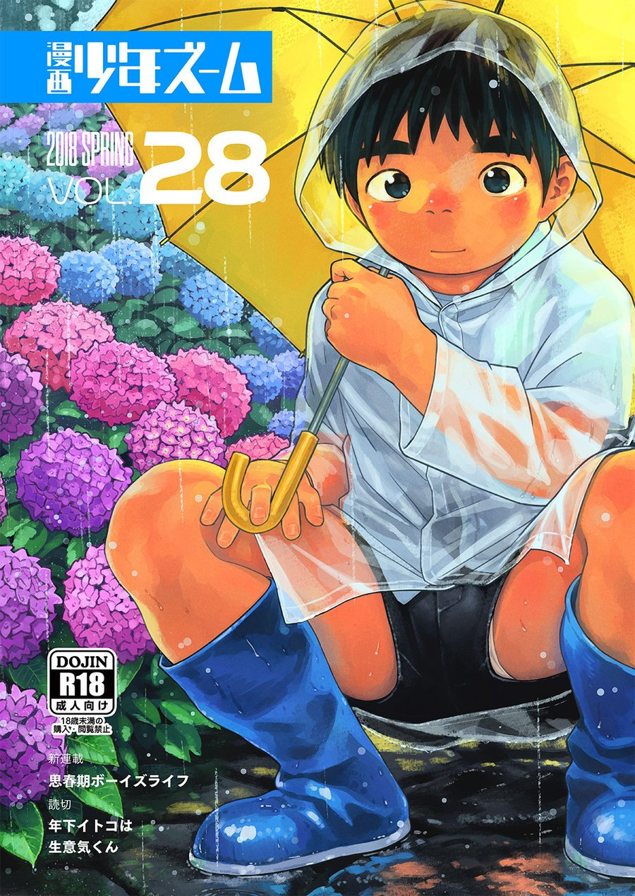 Cover Image