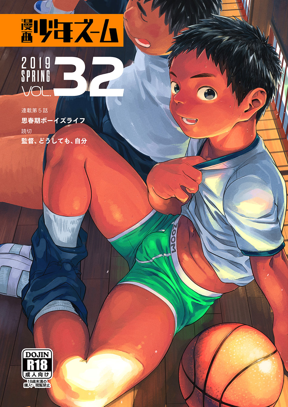Cover Image