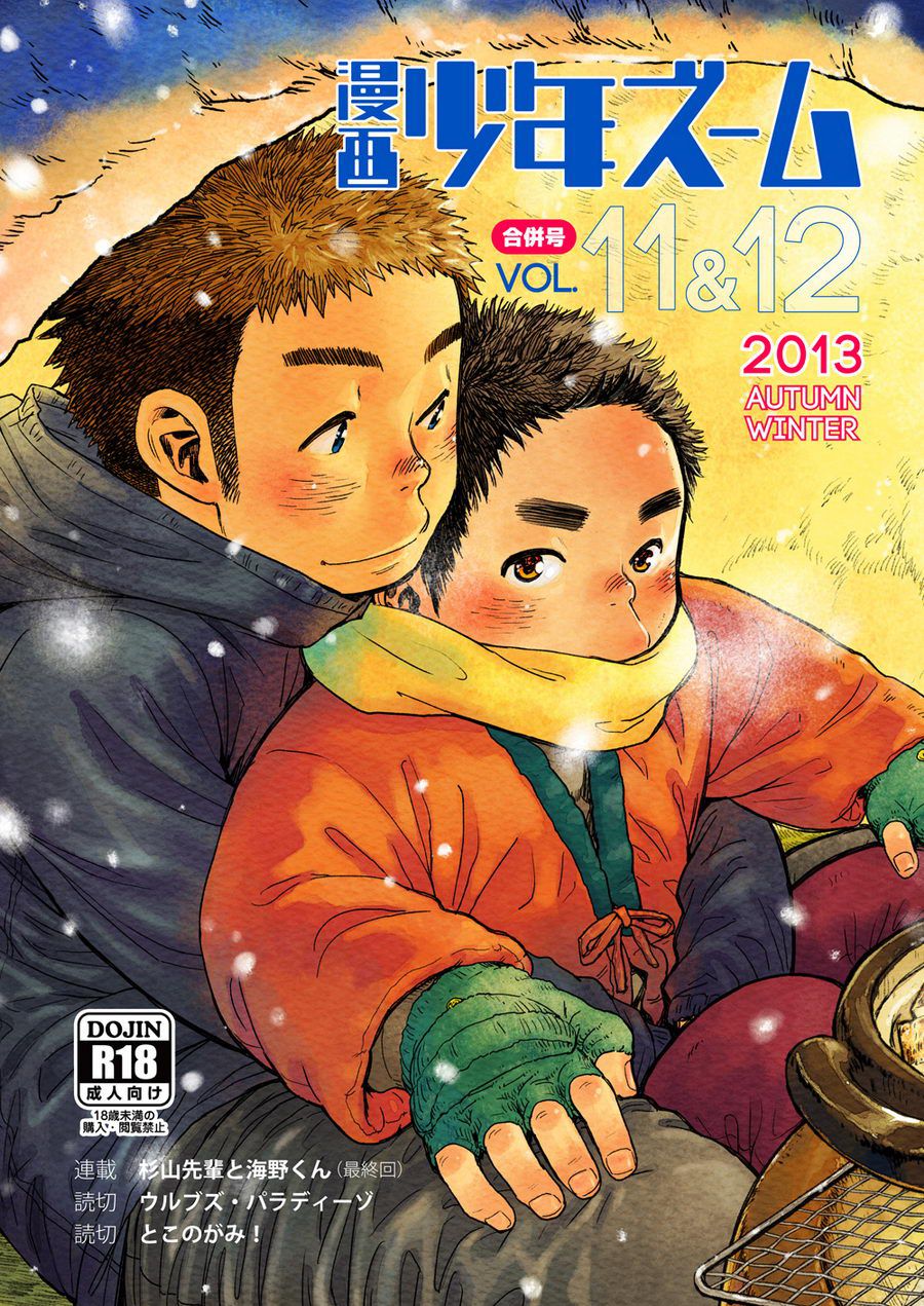 Cover Image