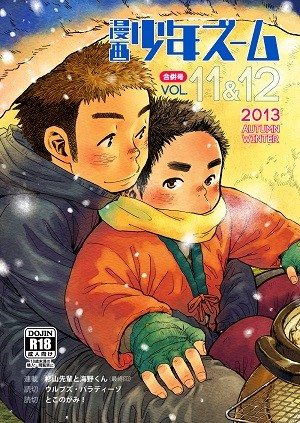 Cover Image