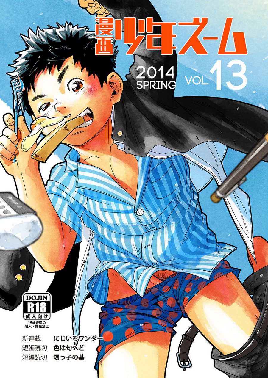 Cover Image