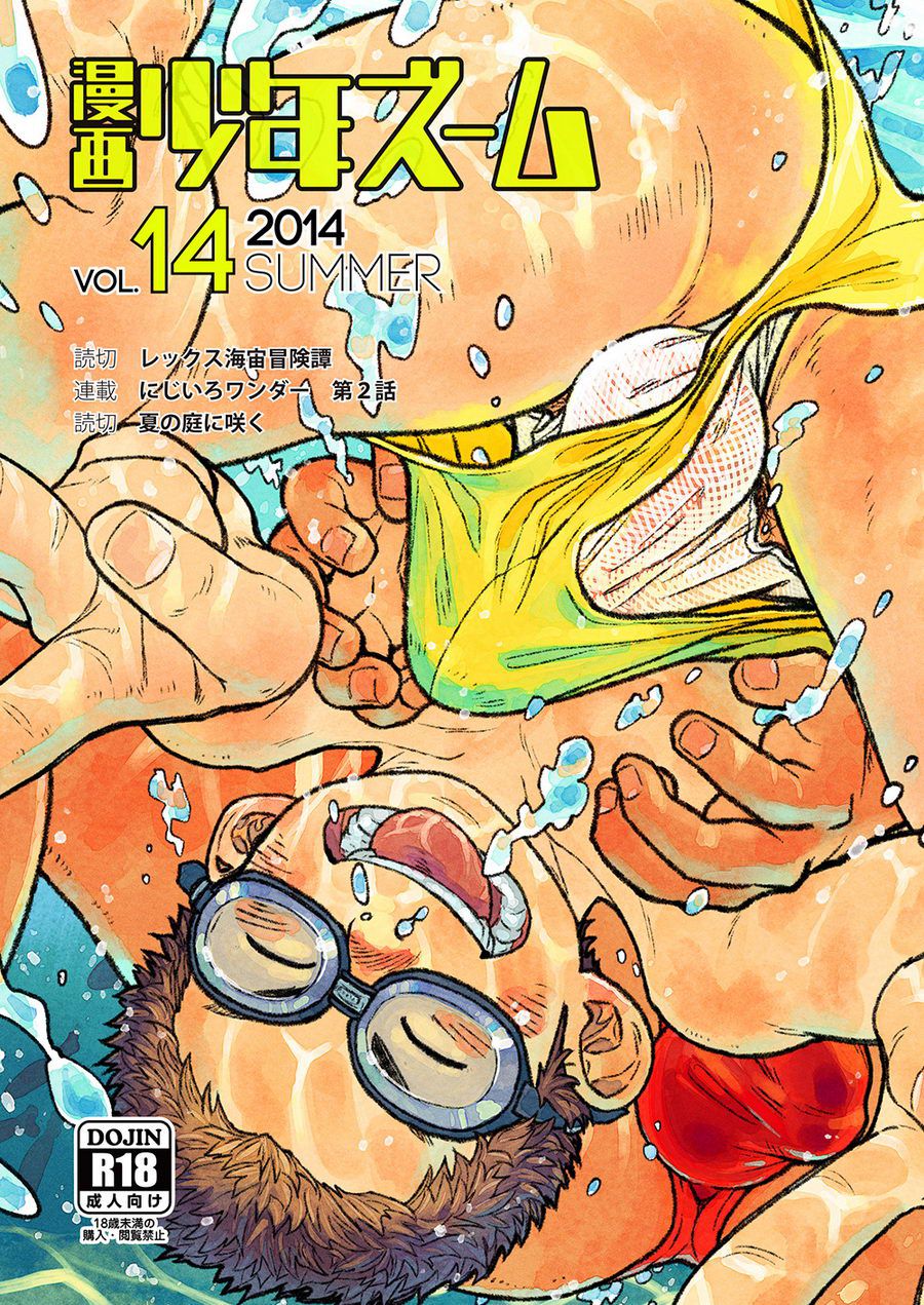 Cover Image