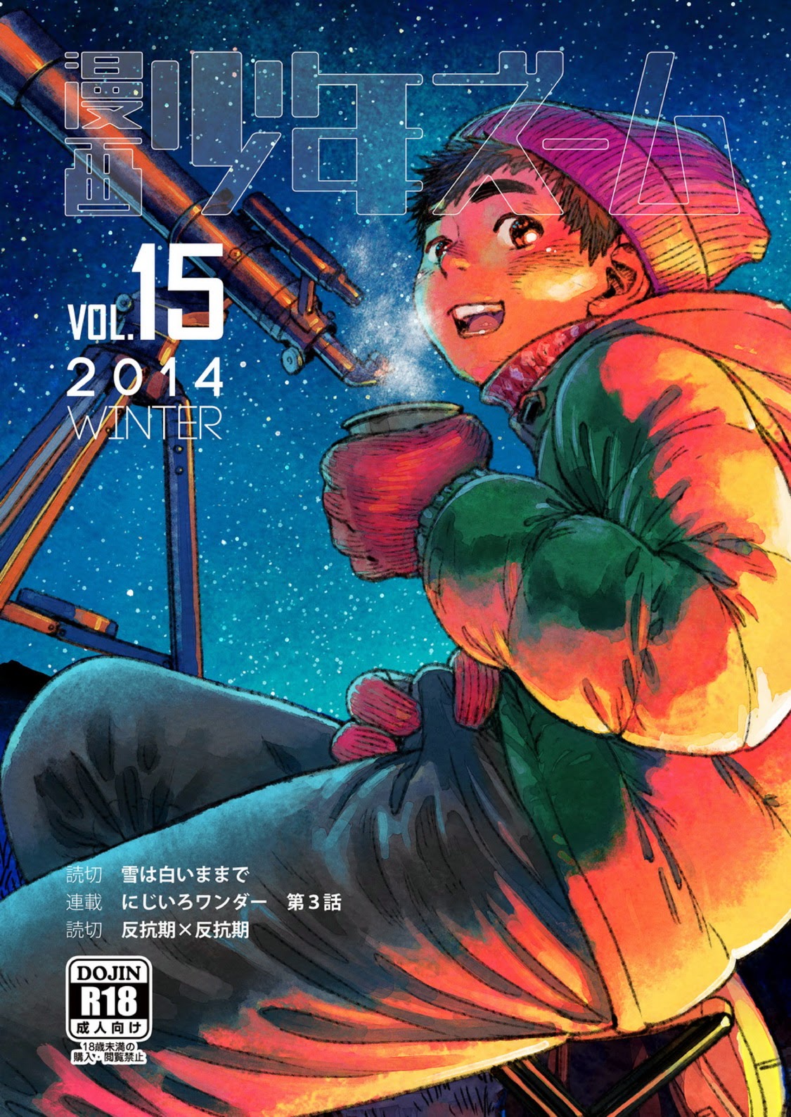 Cover Image