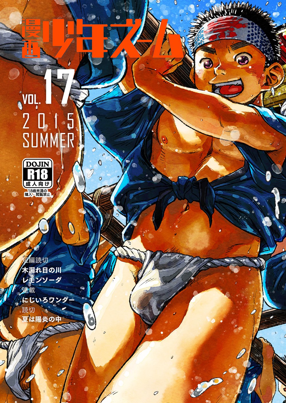 Cover Image
