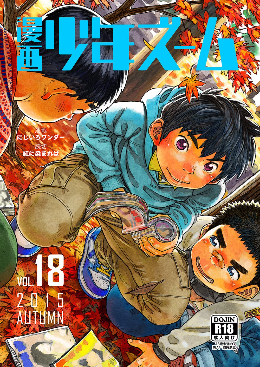 Cover Image