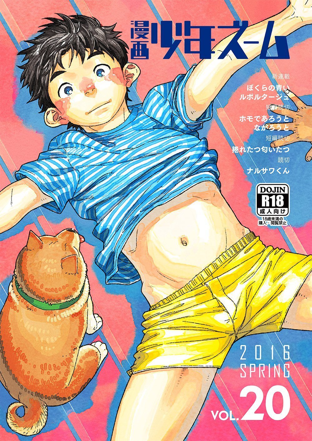 Cover Image