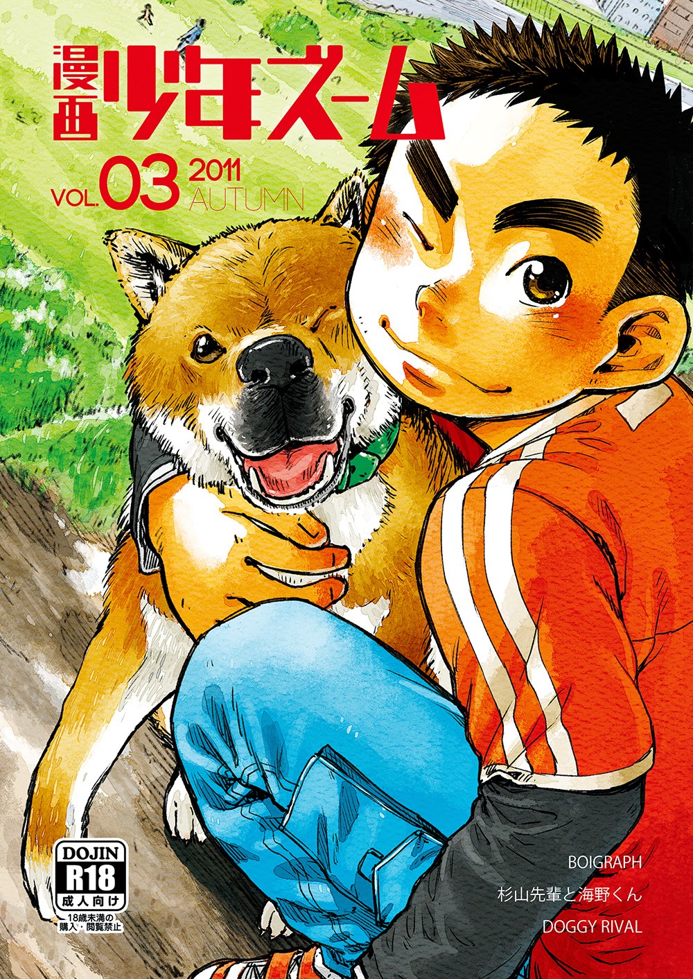Cover Image