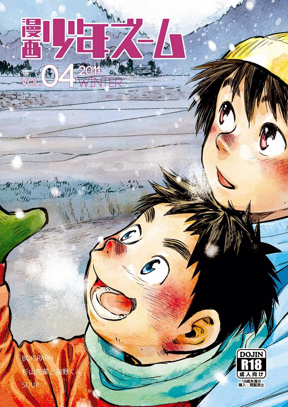 Cover Image