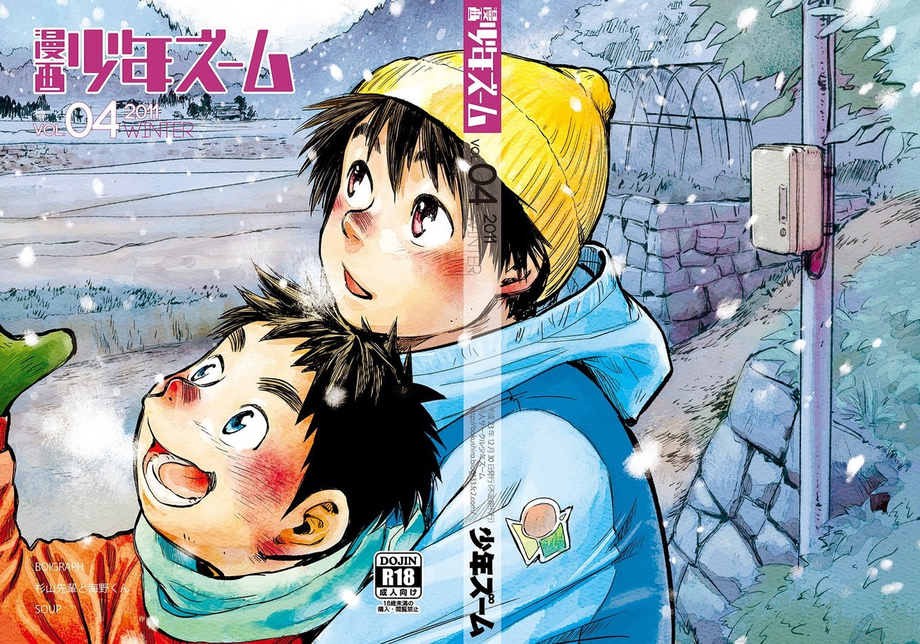 Cover Image
