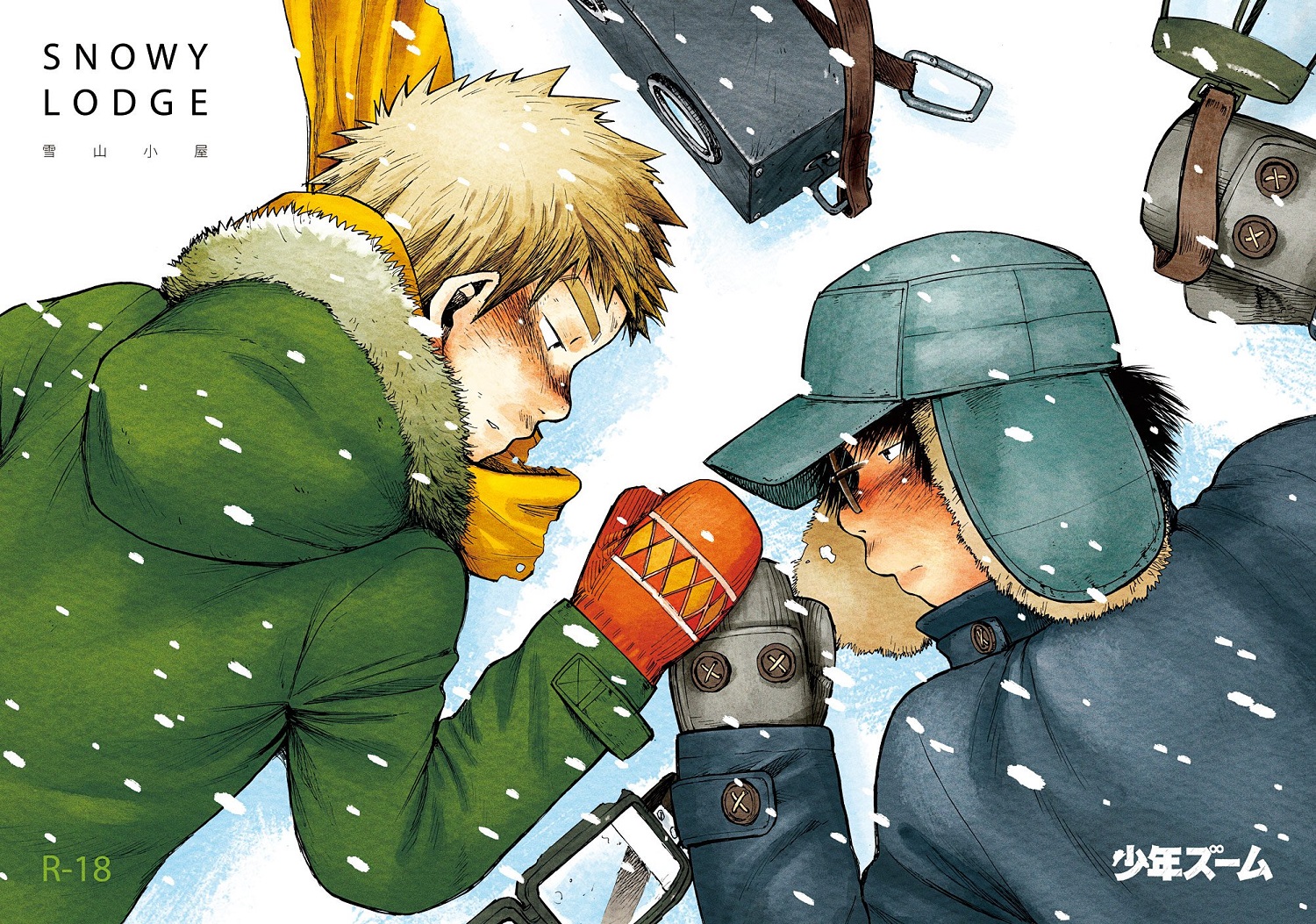 Cover Image