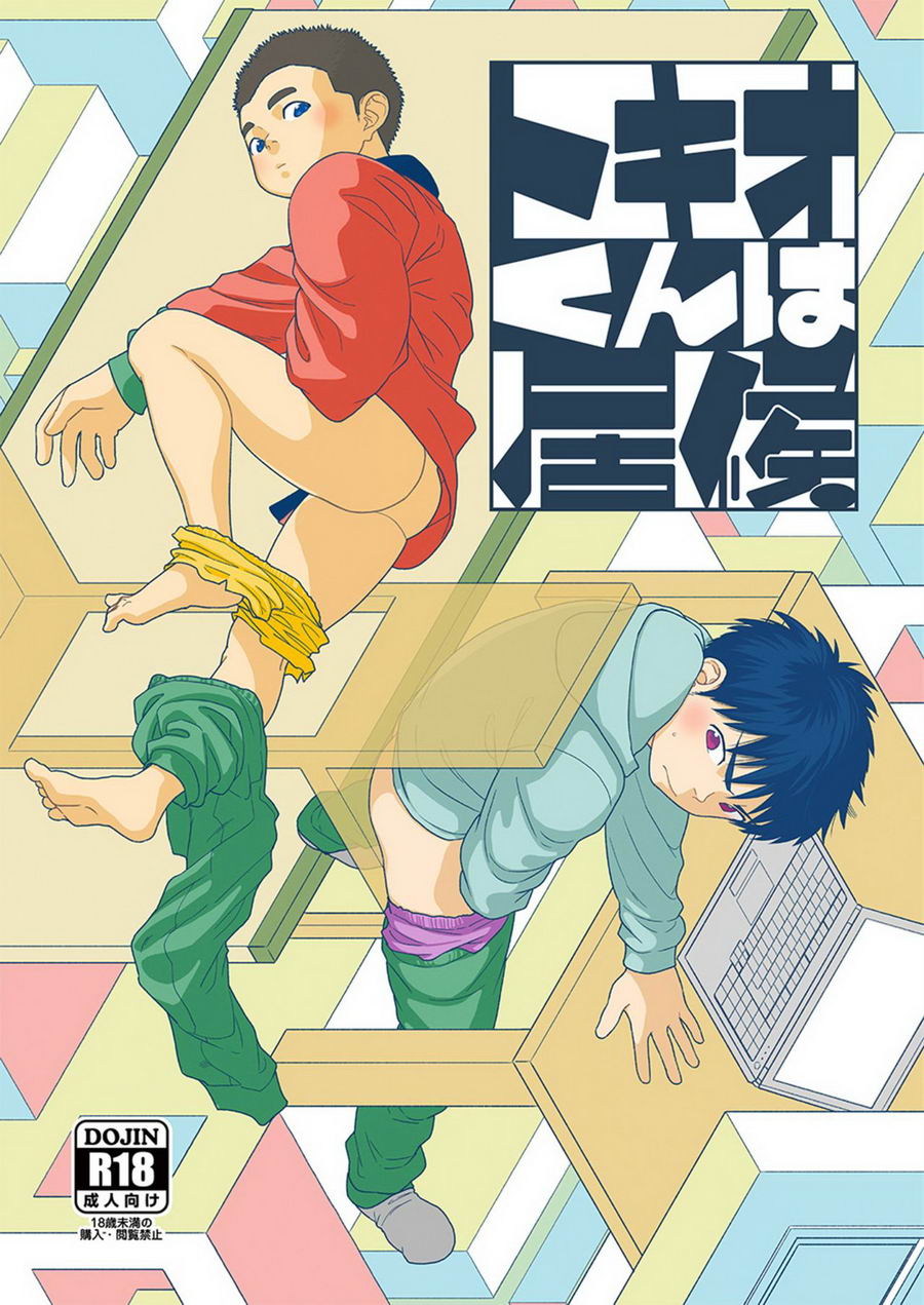 Cover Image