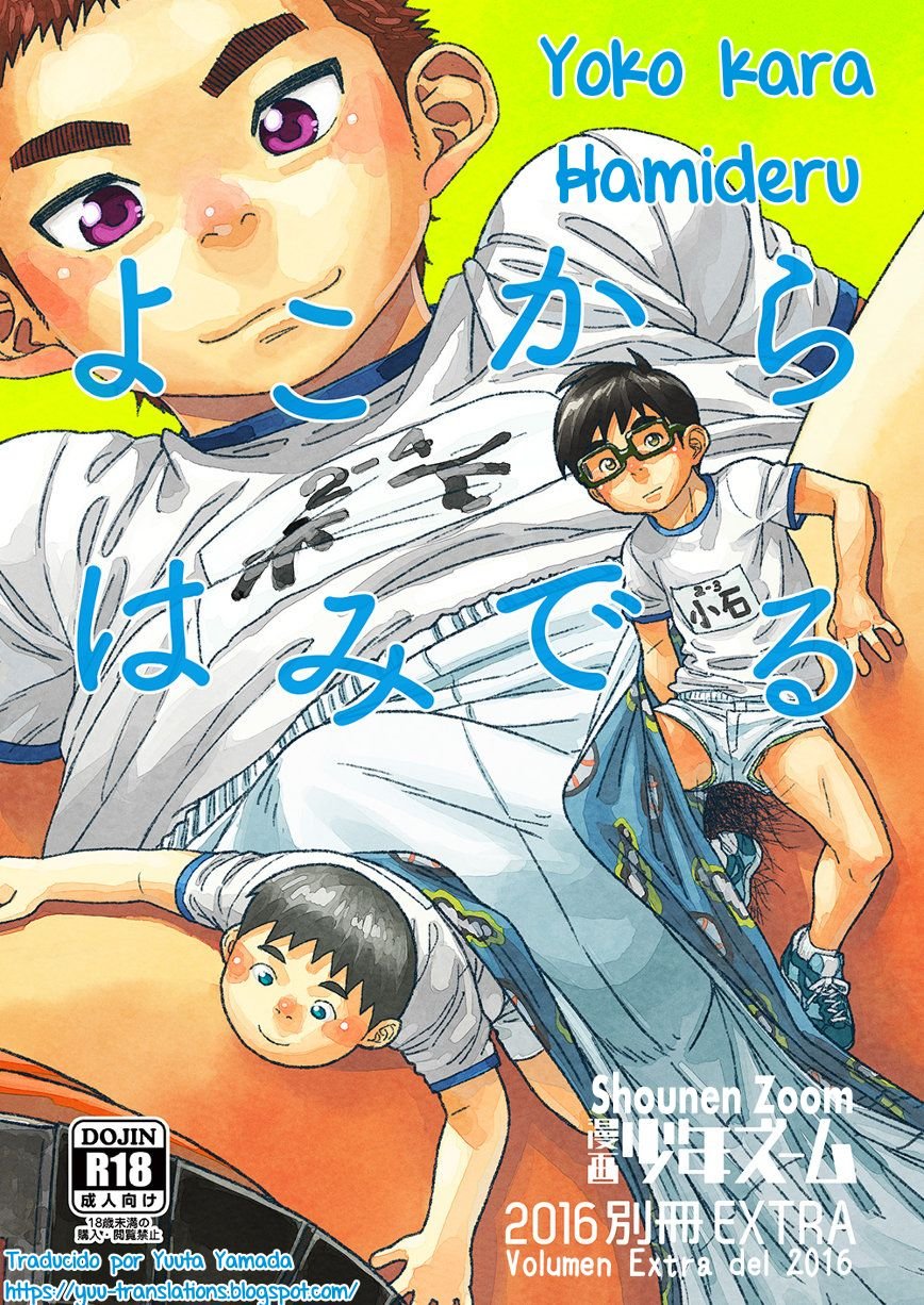 Cover Image