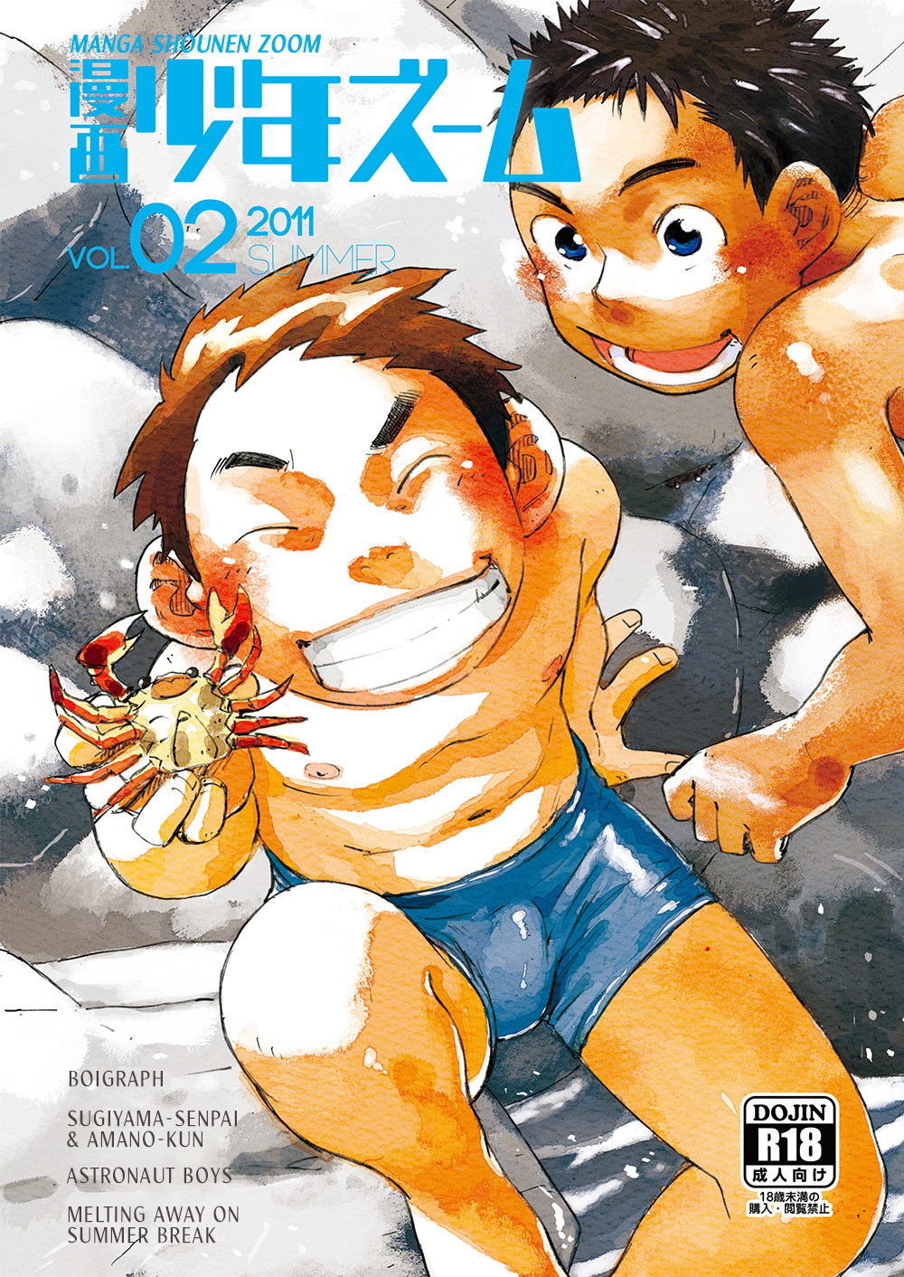 Cover Image