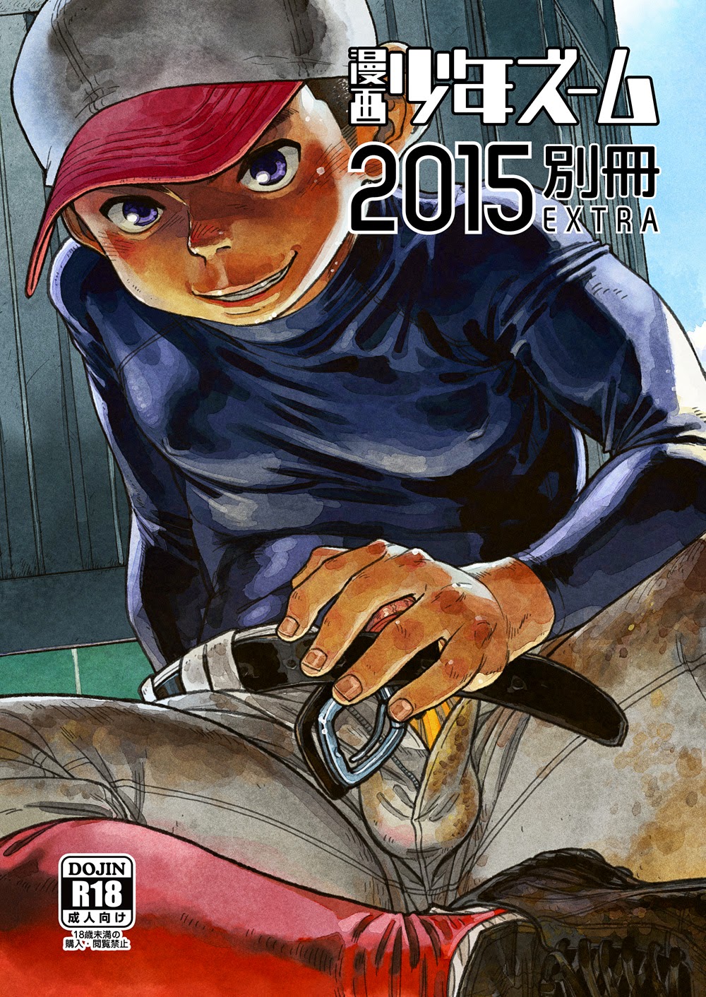 Cover Image