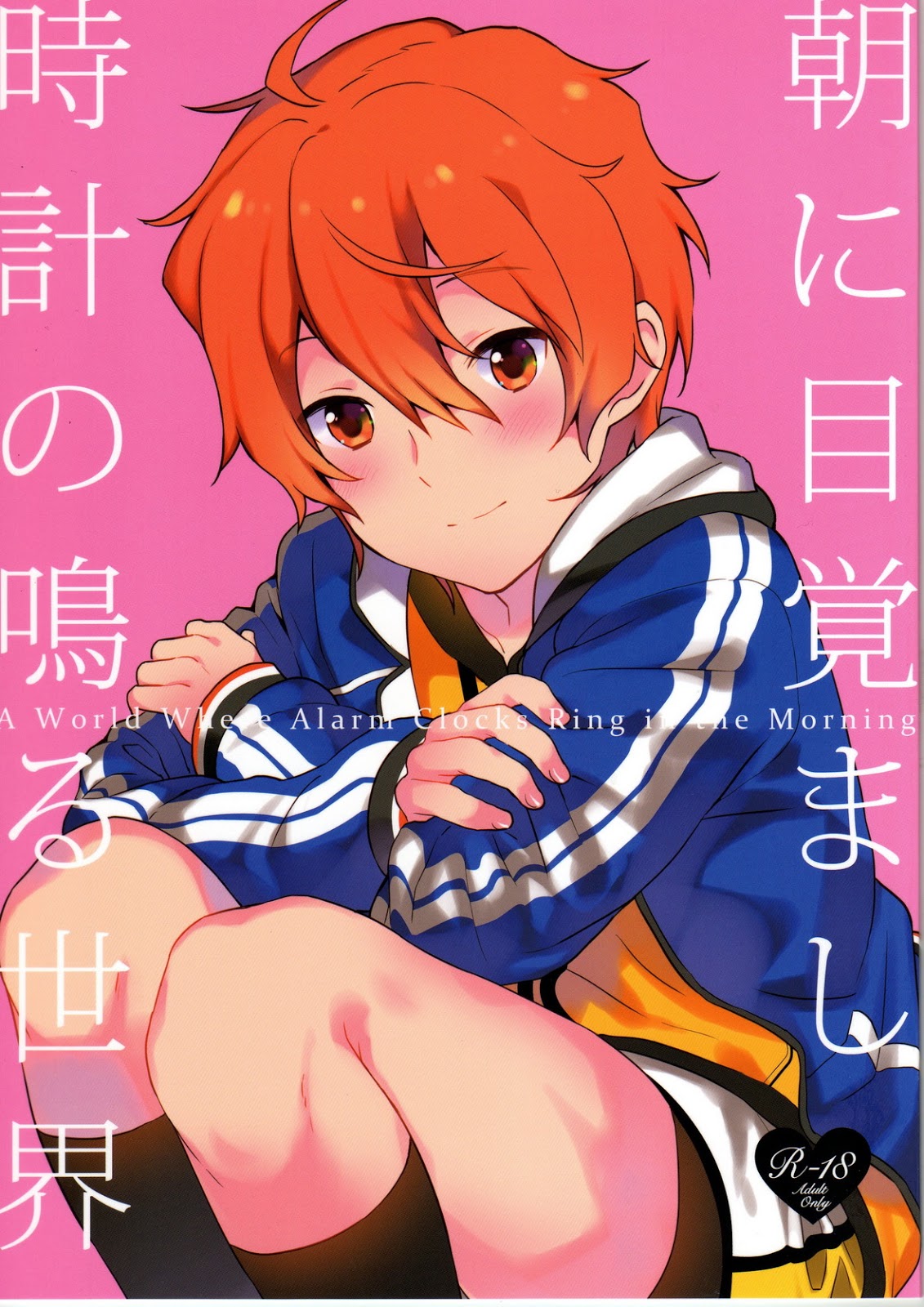 Cover Image
