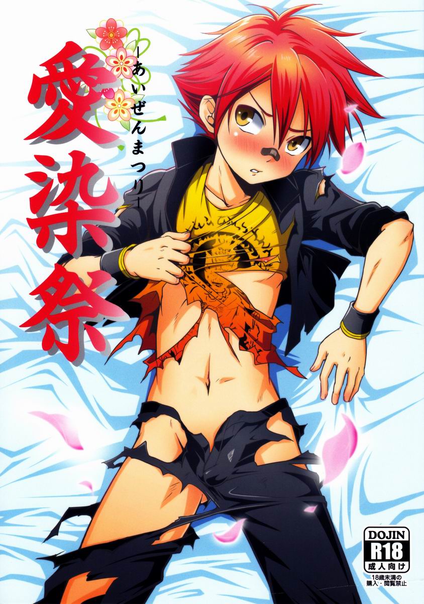 Cover Image