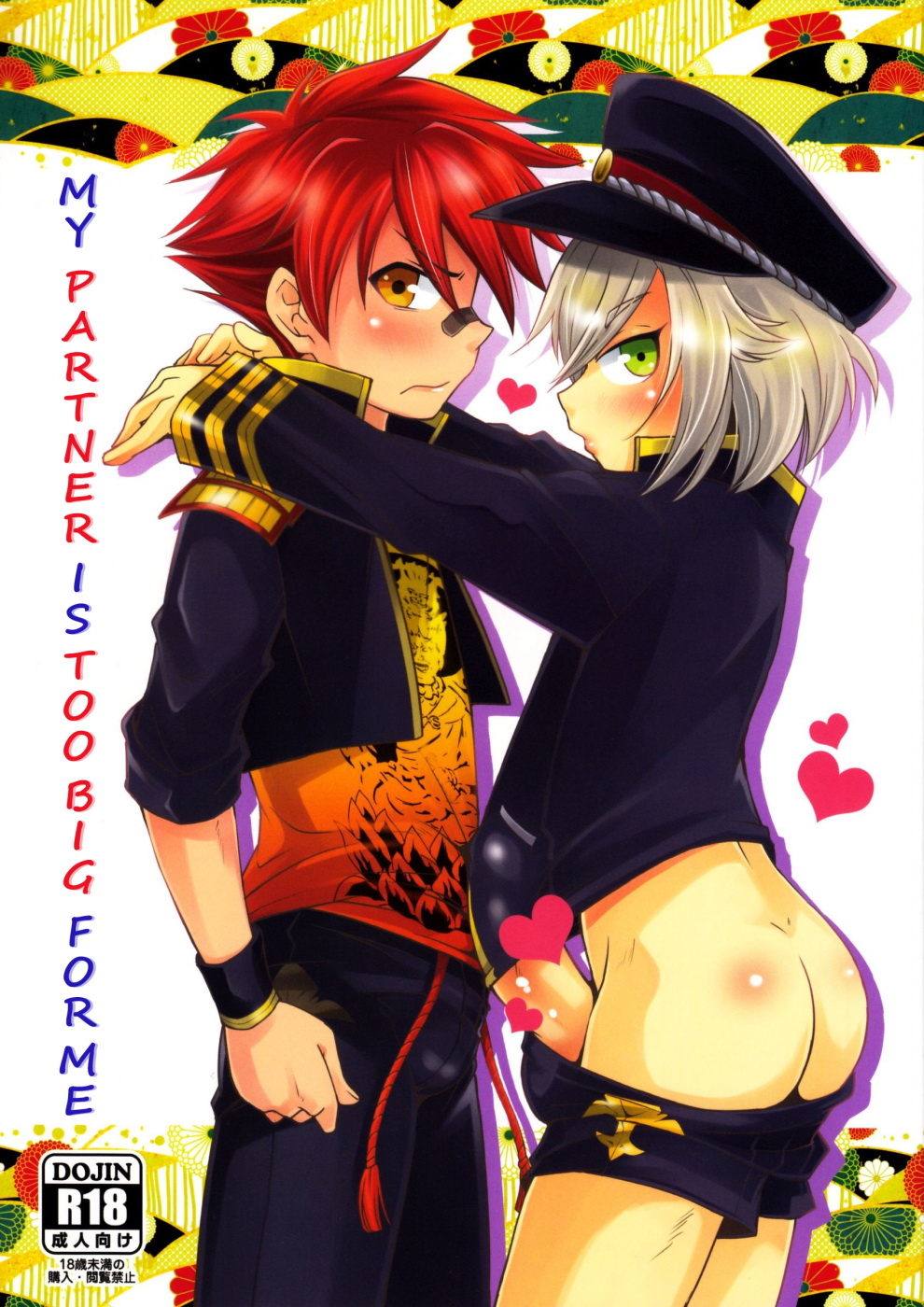Cover Image