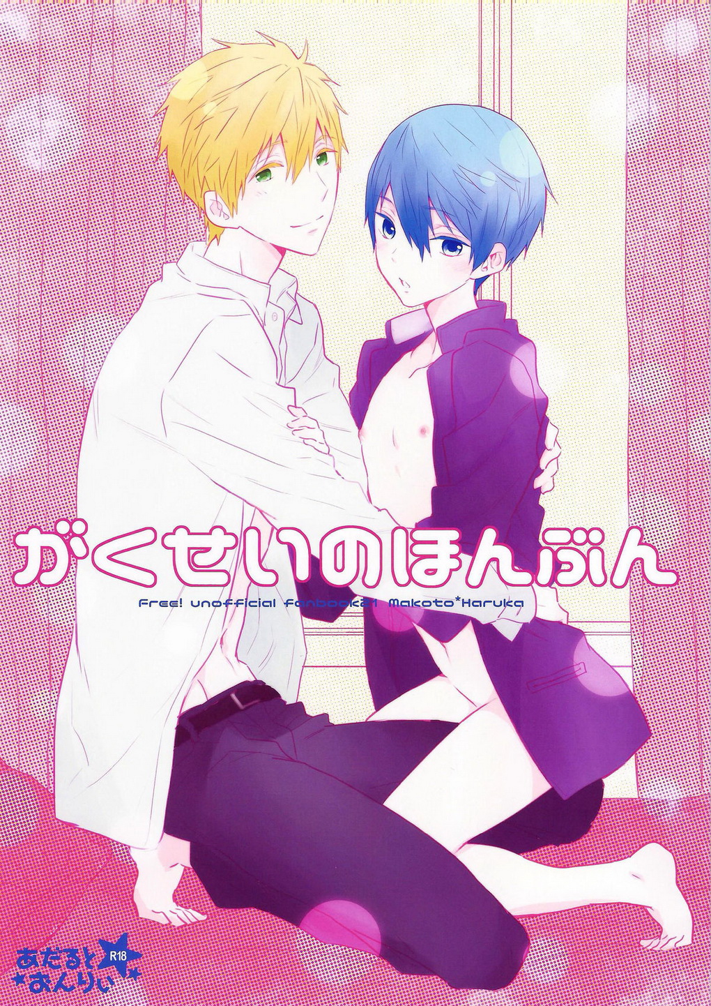 Cover Image