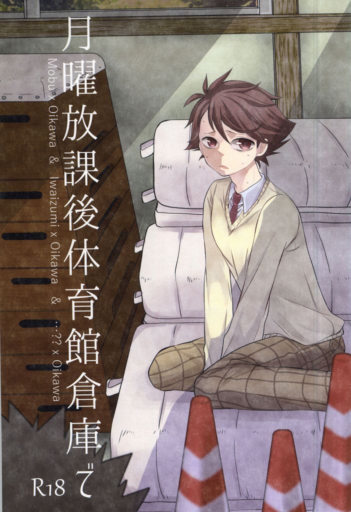 Cover Image