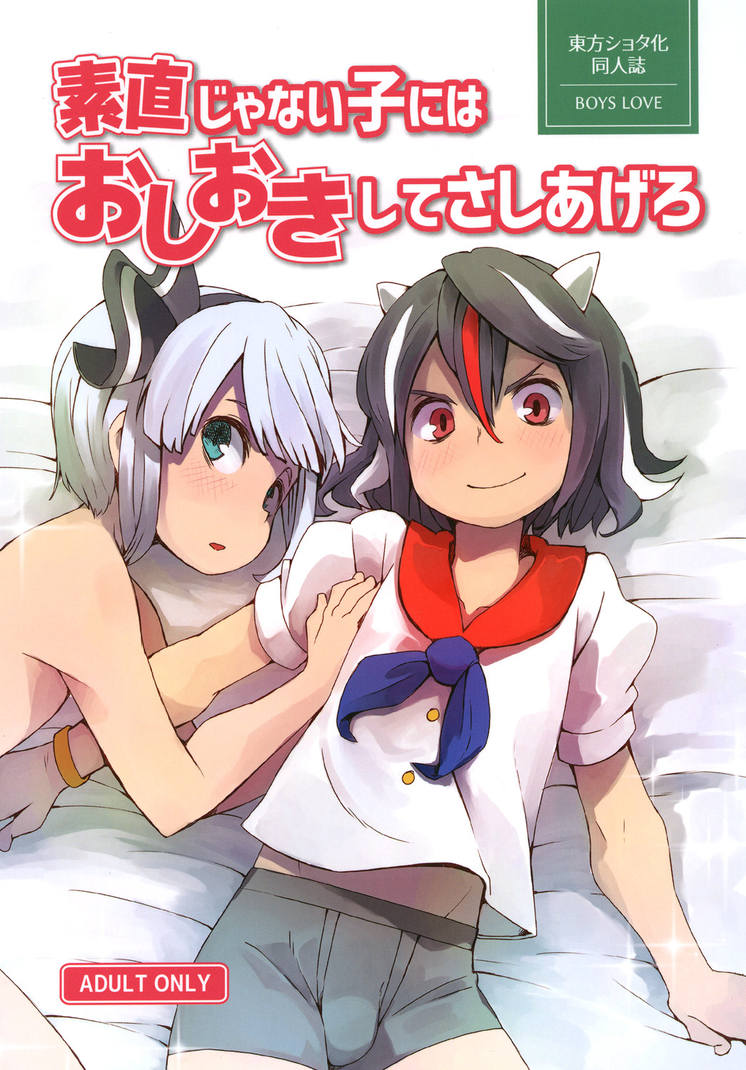 Cover Image