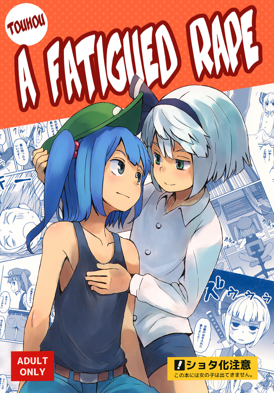 Cover Image