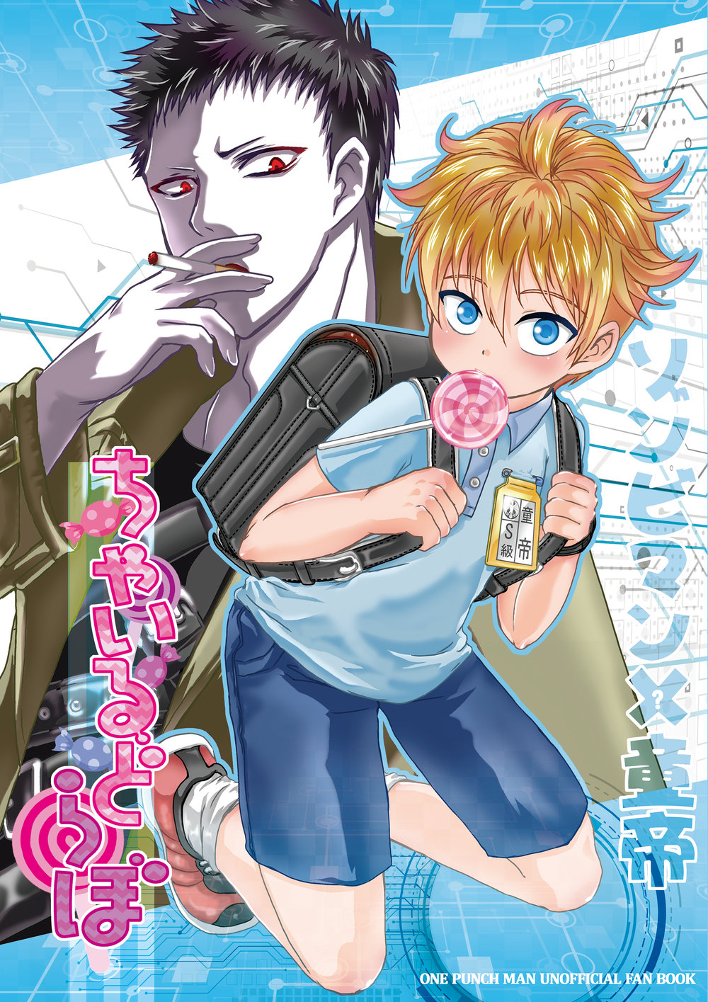 Cover Image
