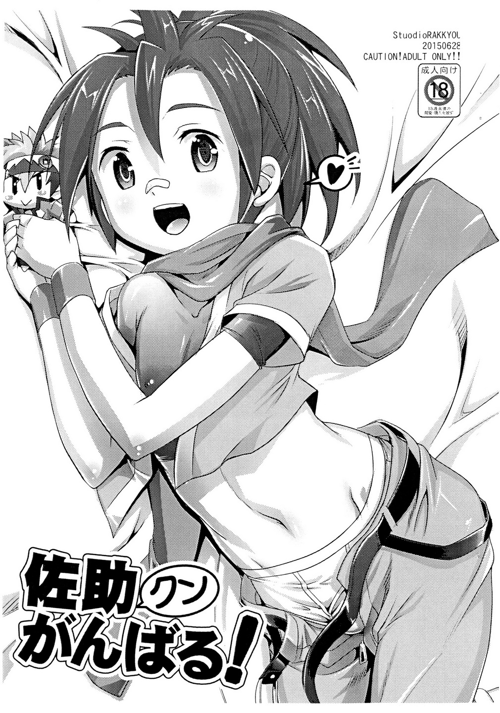 Cover Image