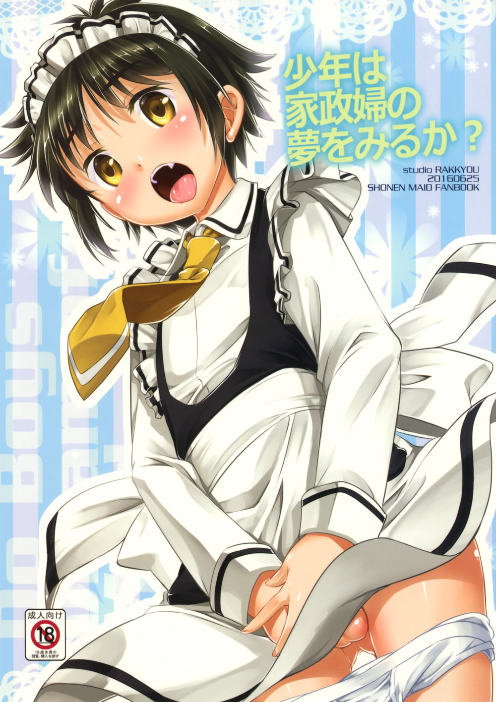 Cover Image