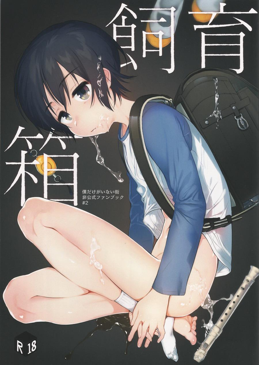 Cover Image