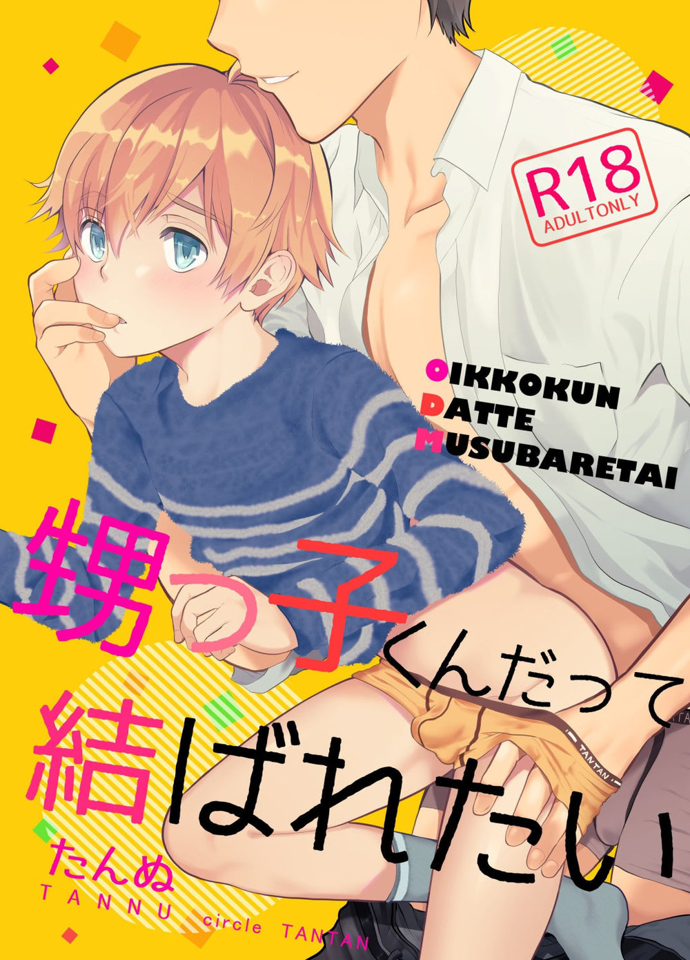 Cover Image