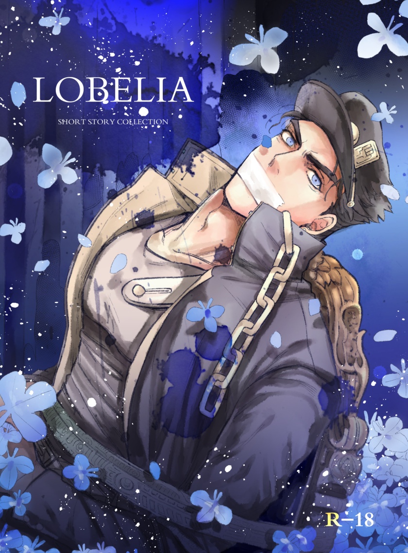 Cover Image